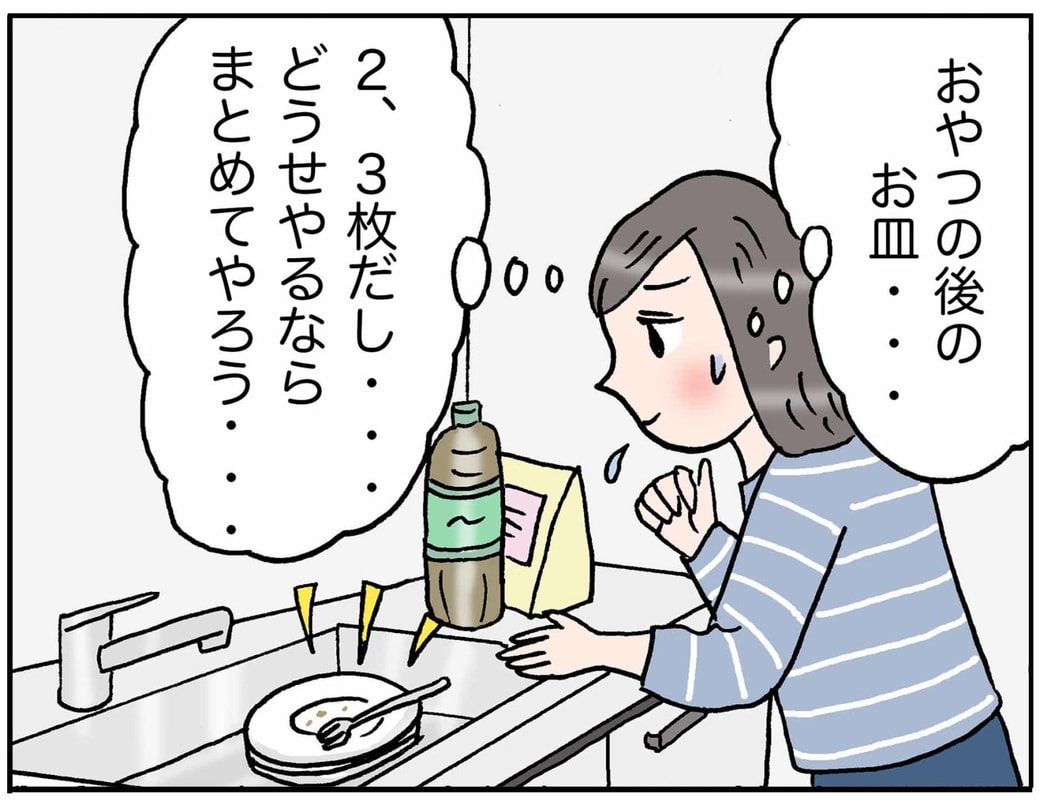 4コマ