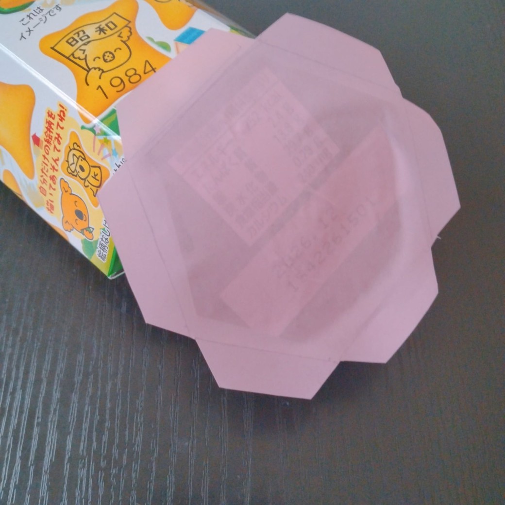 コアラのマーチ空き箱
