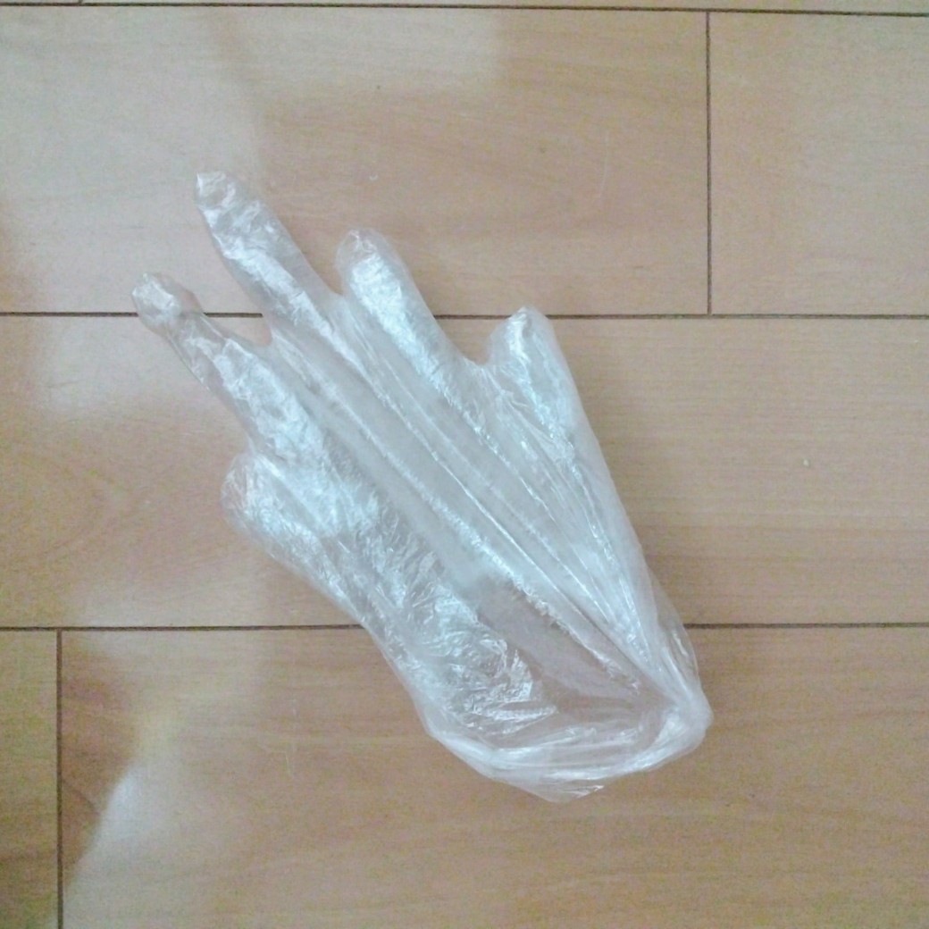 外したゴム手袋