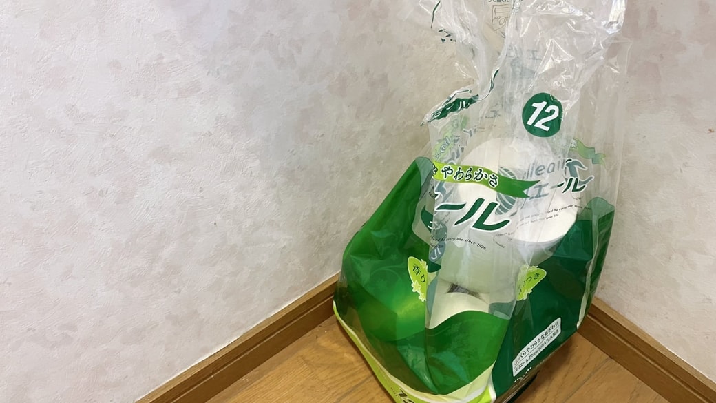 床に置かれたトイレットペーパーのストック