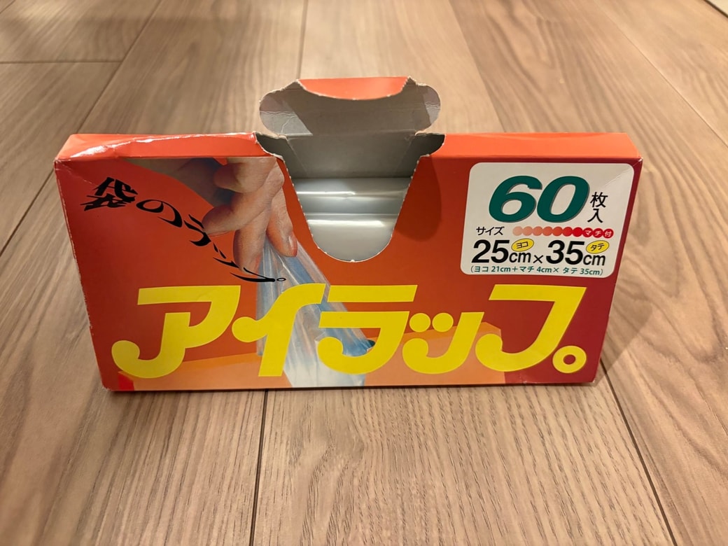 アイラップ
