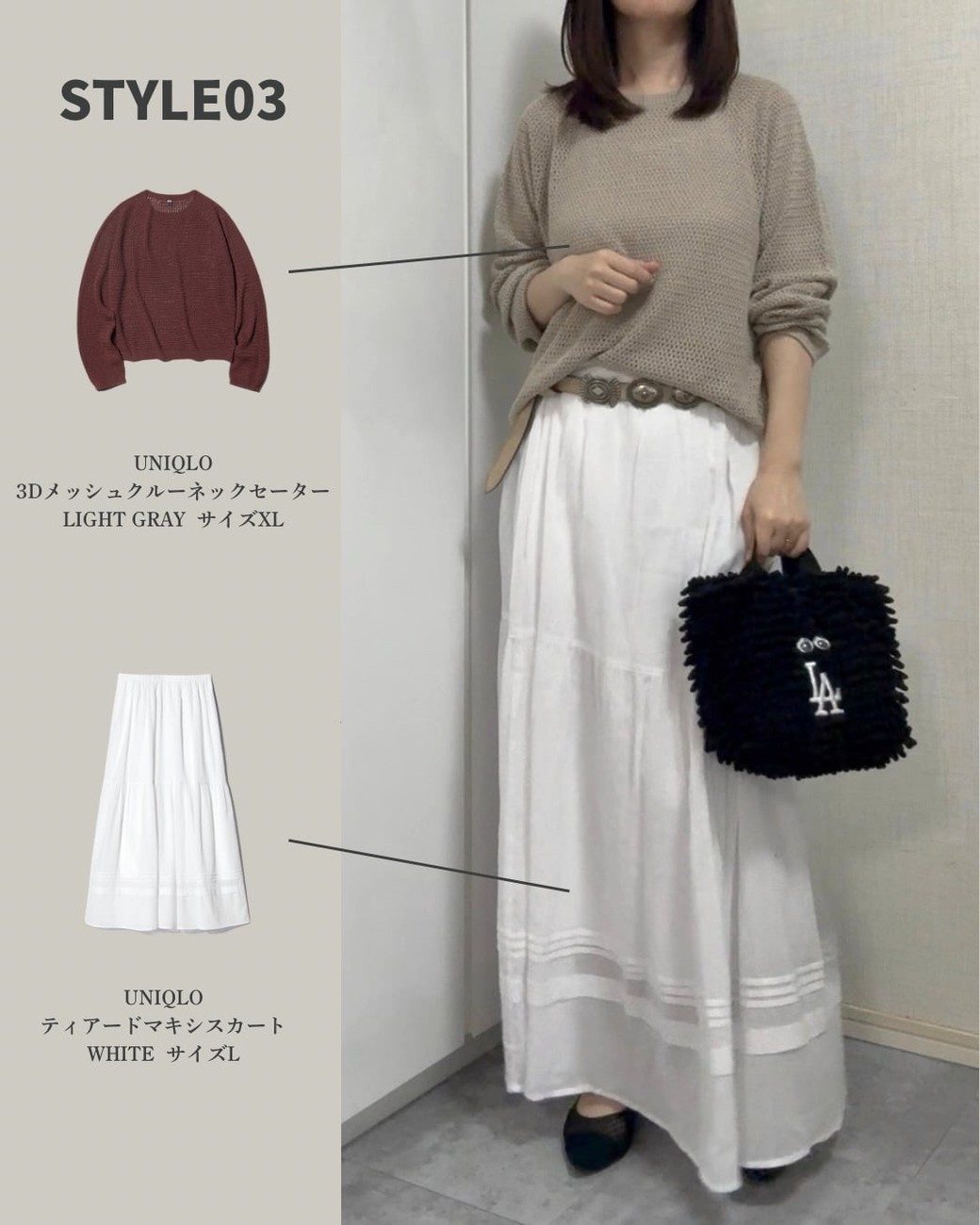 裾の透け感で春夏らしいさわやかな印象に。
