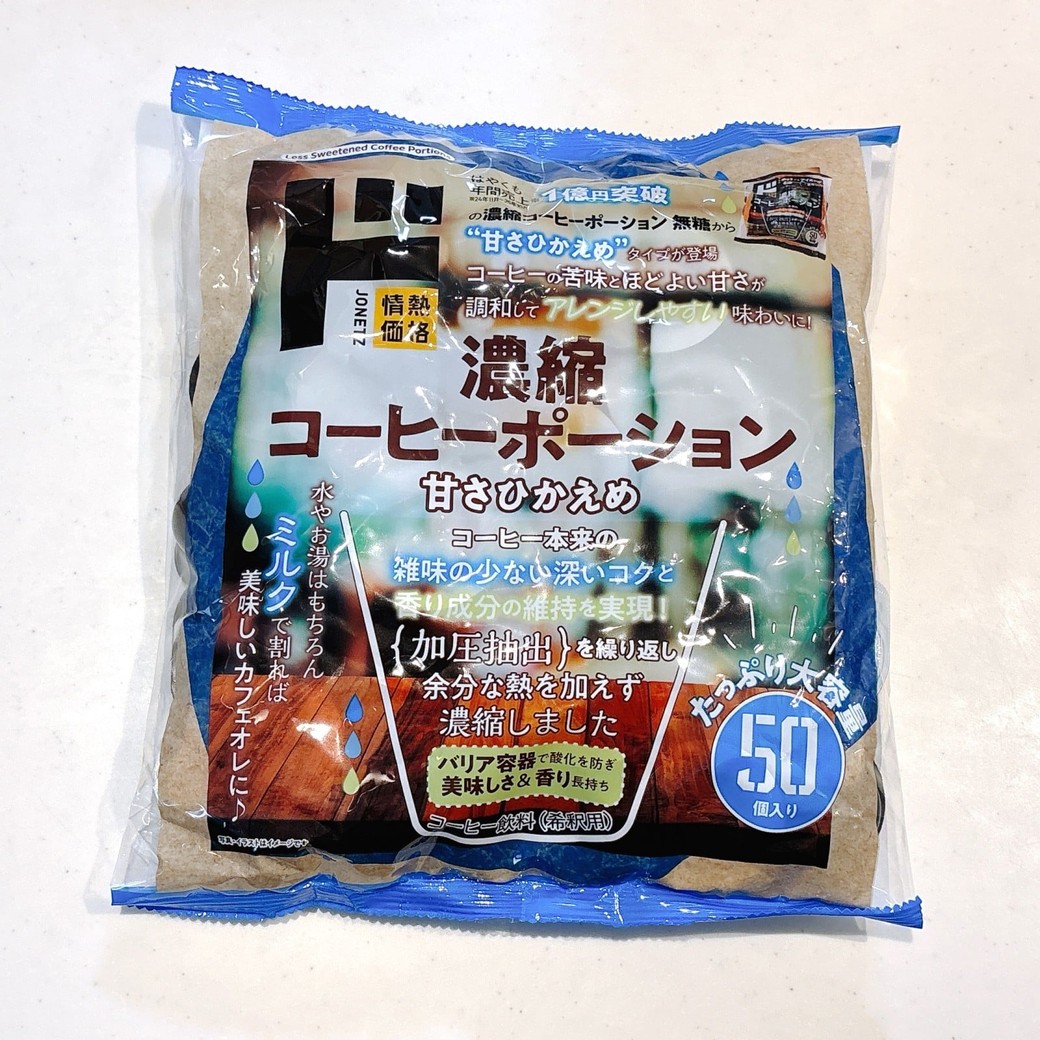 ドン・キホーテ「濃縮コーヒーポーション 甘さひかえめ」