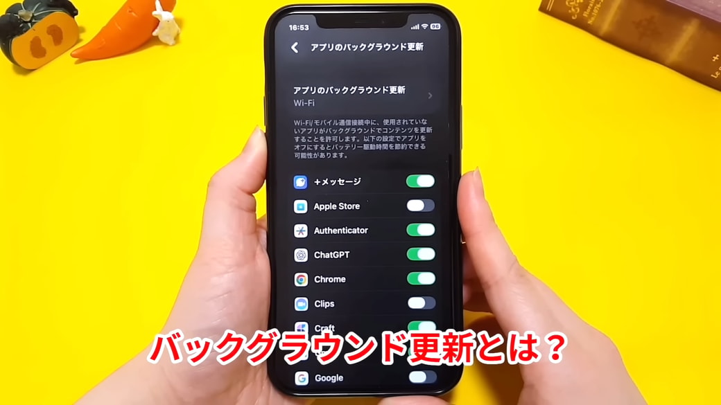アプリのバックグラウンド更新とは