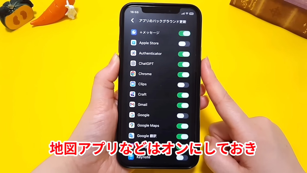 メールや地図アプリなどよく使うアプリなどは「オン」のままがおすすめ
