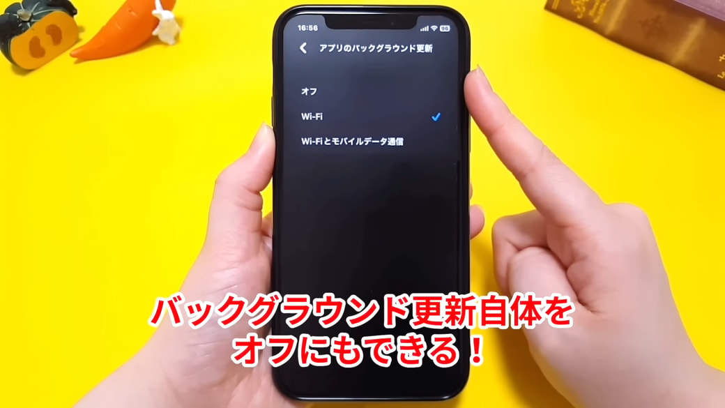 バックグラウンド更新を完全にオフにすることもできる