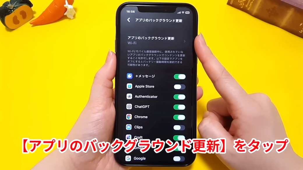 「アプリのバックグラウンド更新」をタップする
