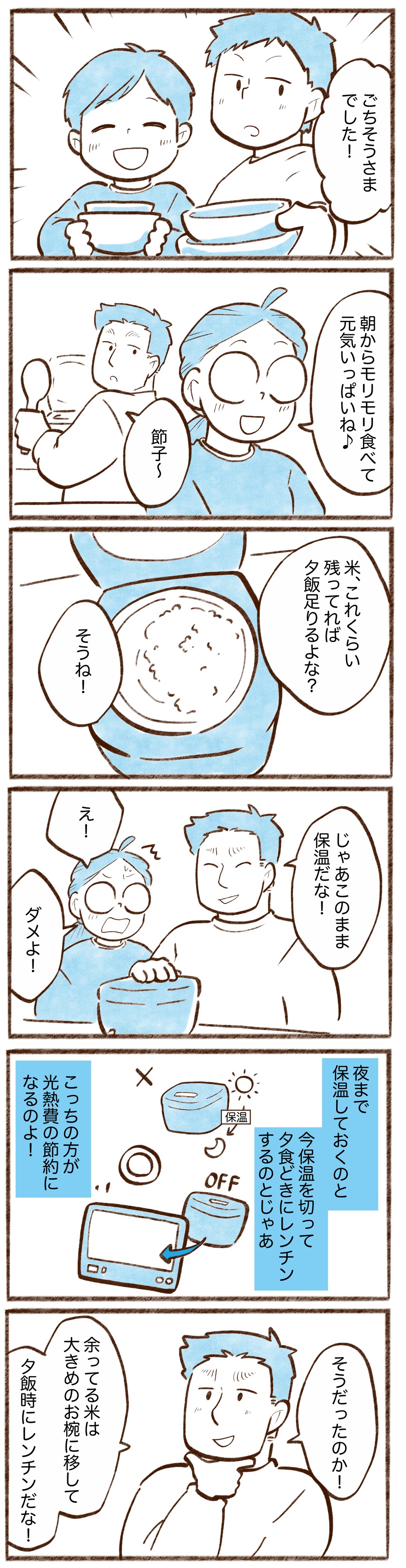 漫画