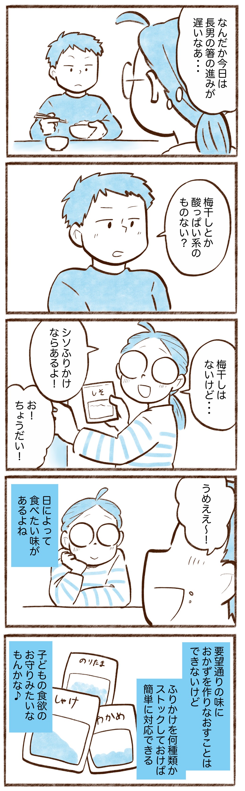 漫画