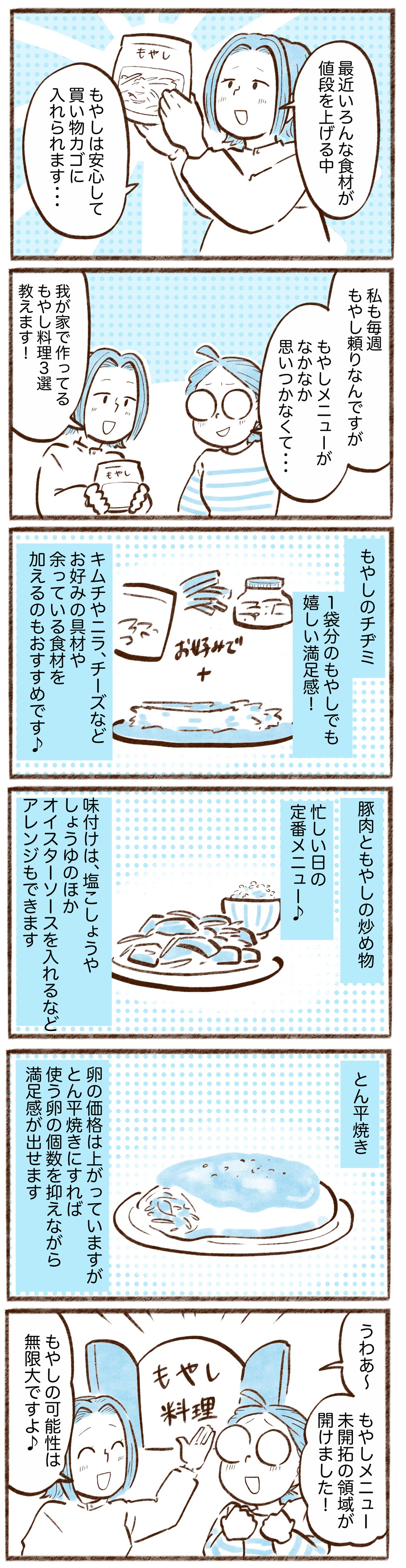 漫画