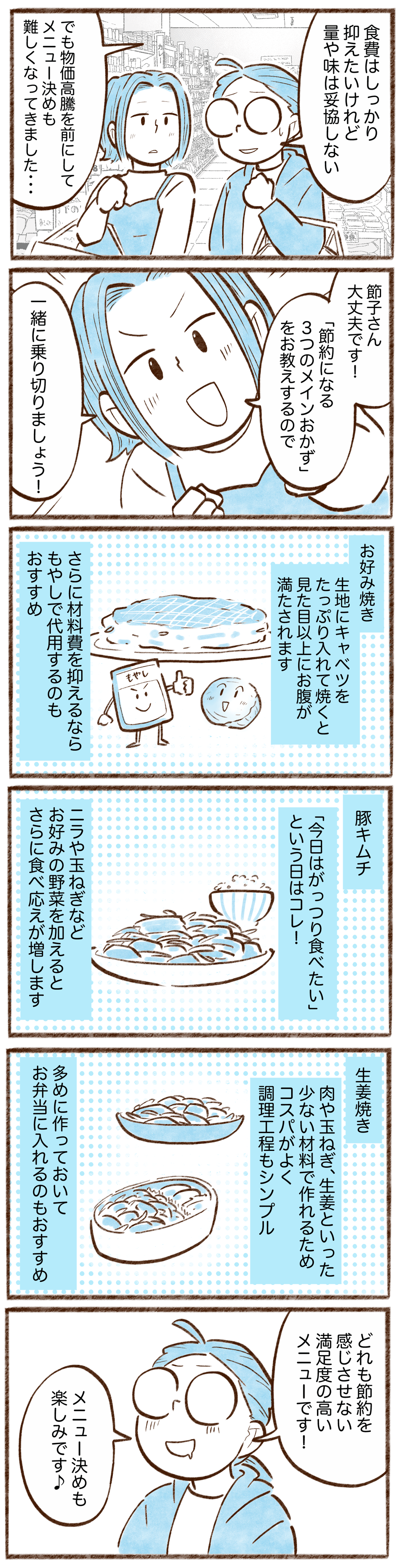 漫画