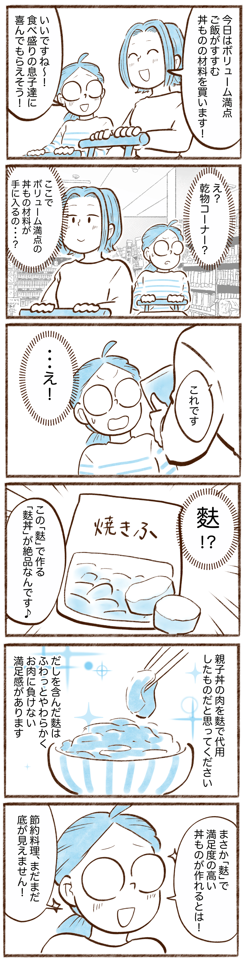 漫画