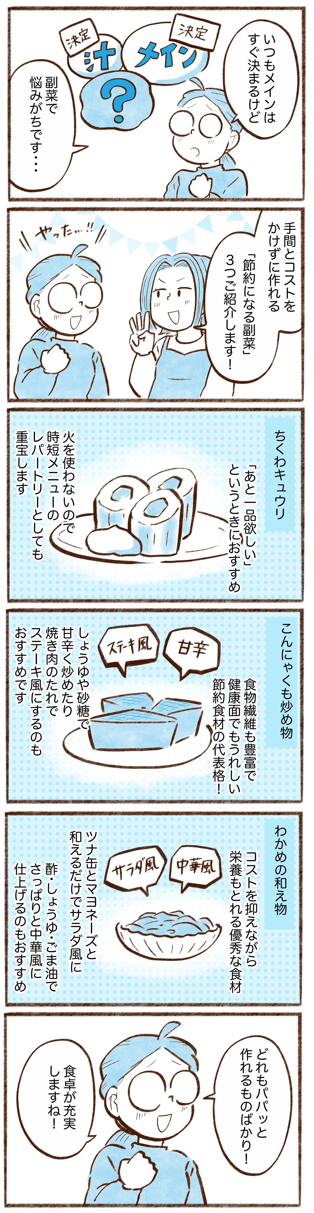 漫画