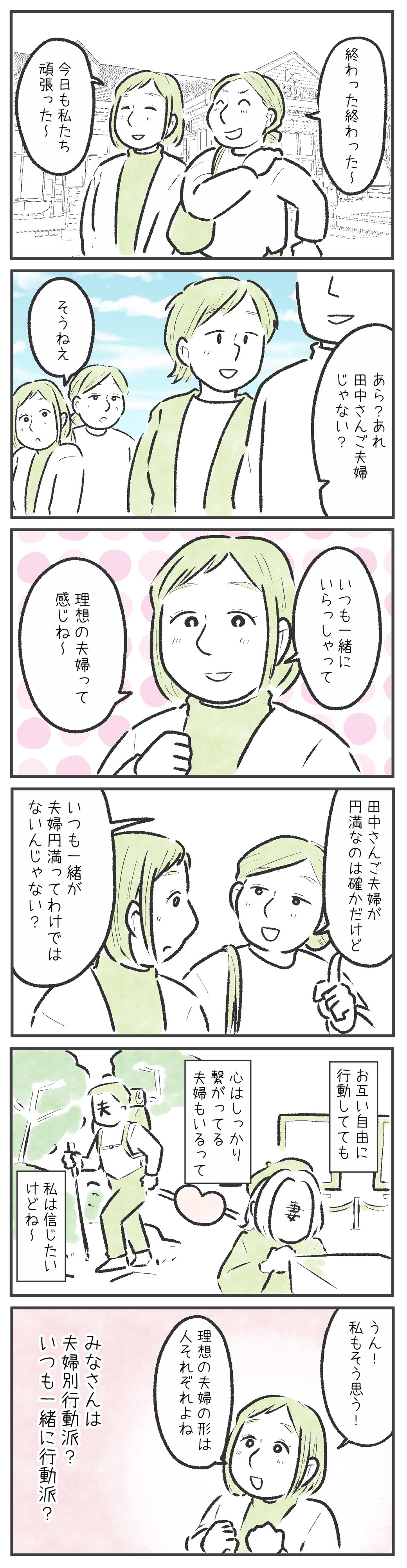 漫画