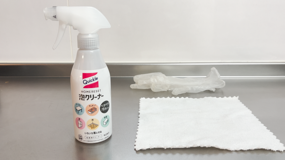 掃除に使うもの一覧