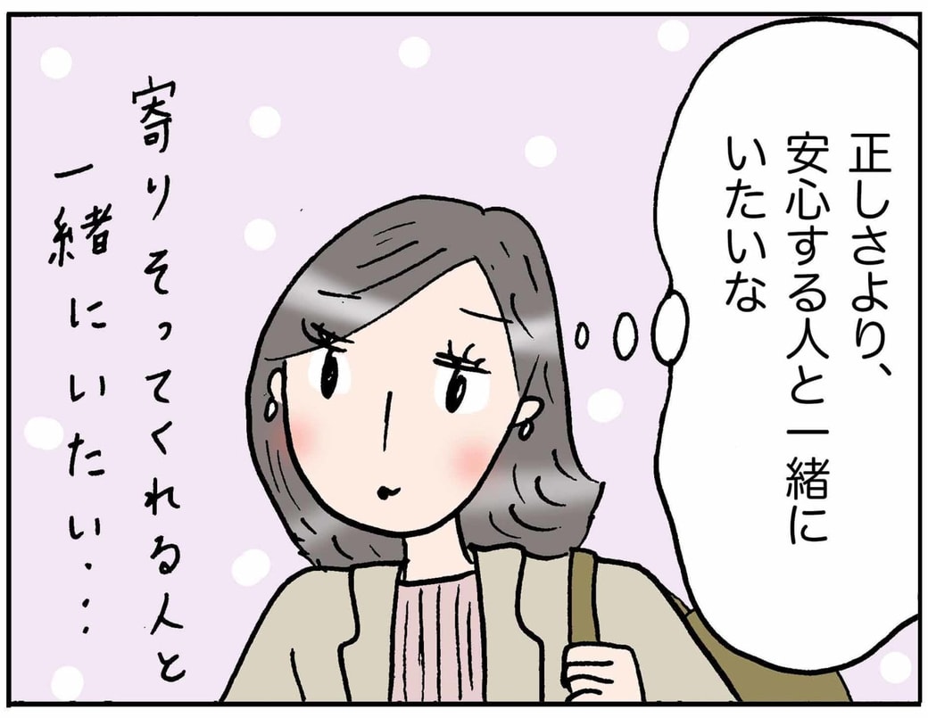 4コマ