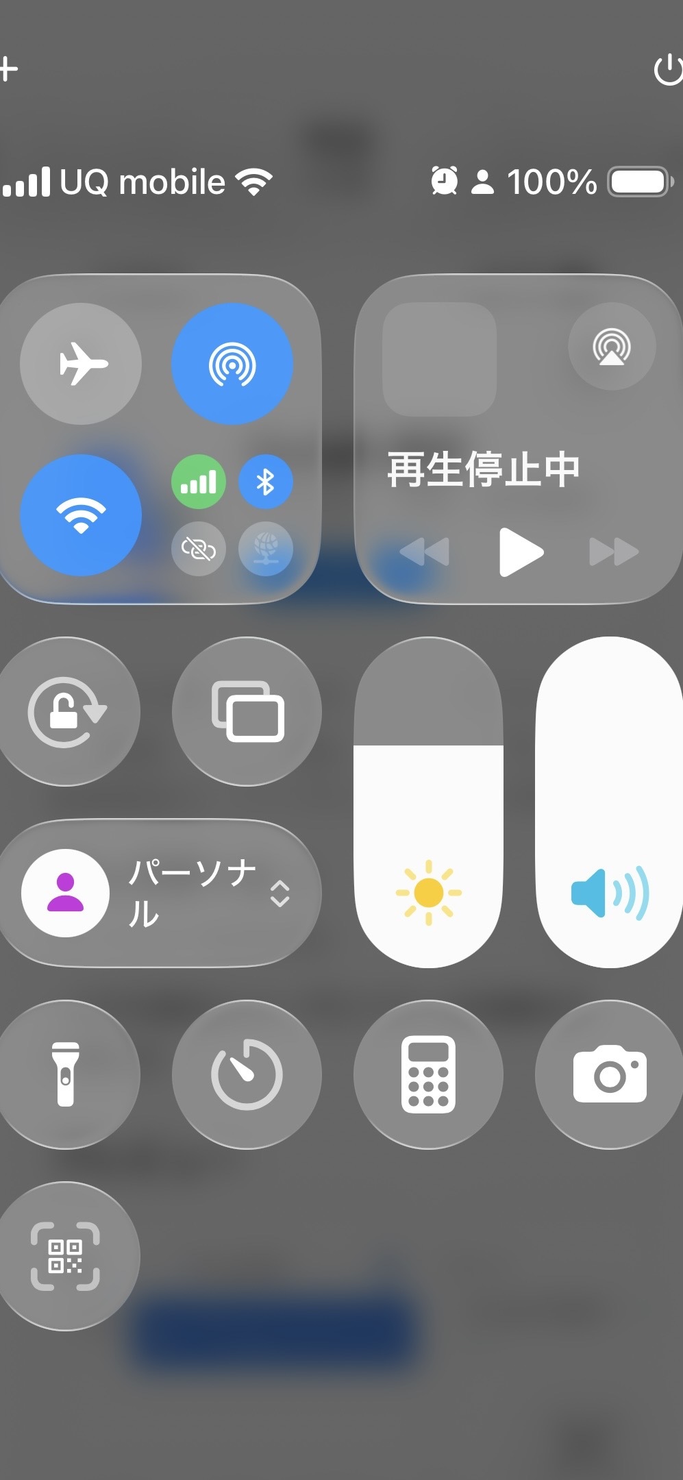 Wi-Fi、Bluetoothをオフにできる画面