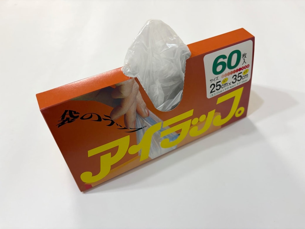 キッチンで大活躍の「アイラップ」