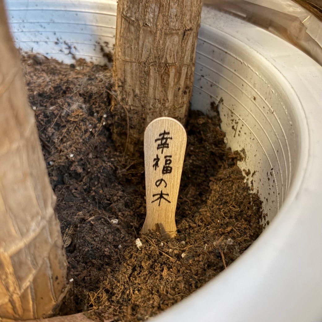 花や木のネームプレートに使える!