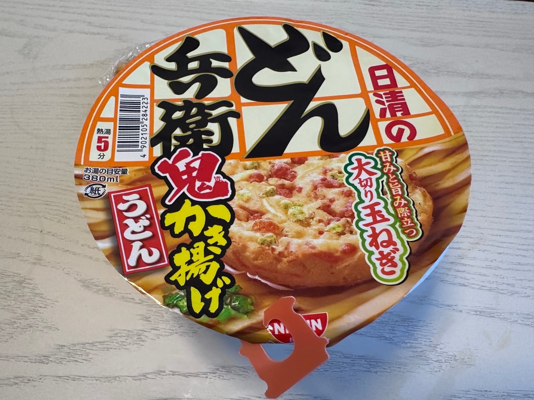 カップ麺のふたを留めたところ