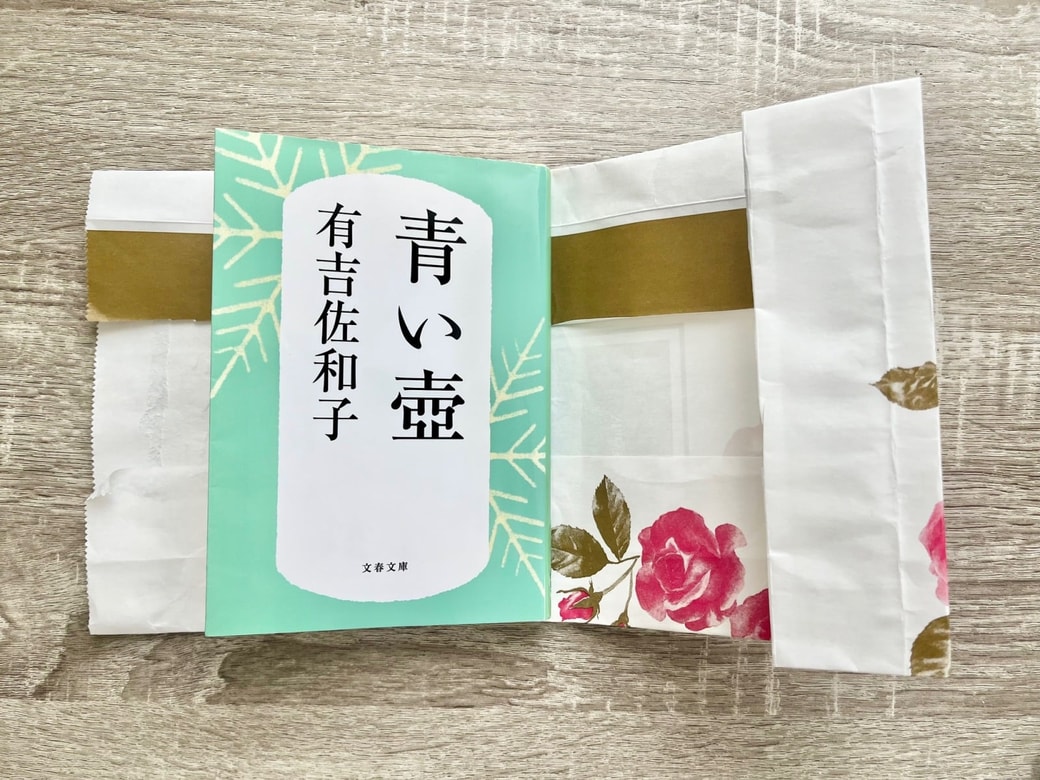 左右