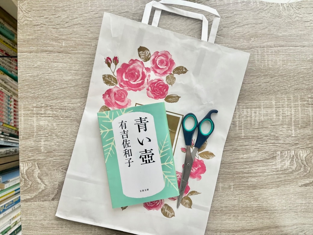 用意