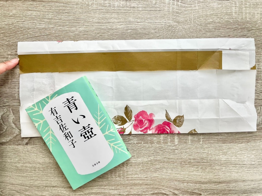 上下
