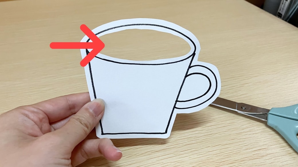 カップの口部分をカット