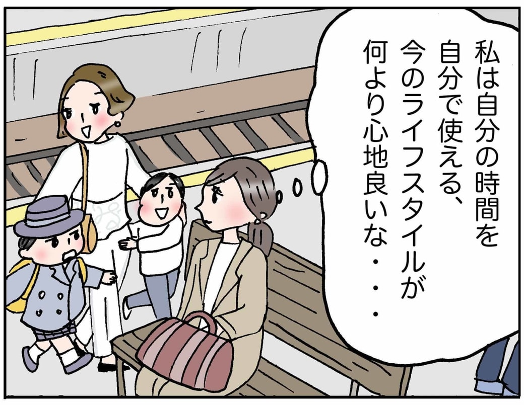 4コマ