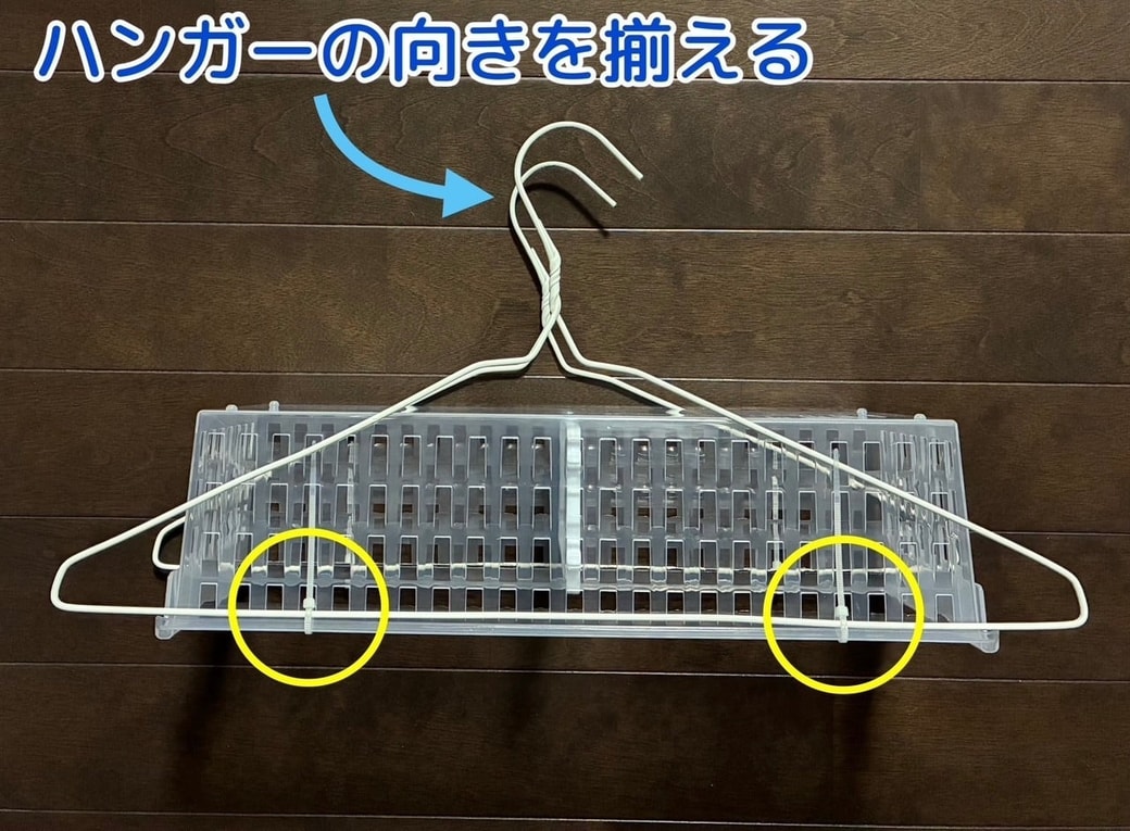 クローゼット用小物収納ケース作り方