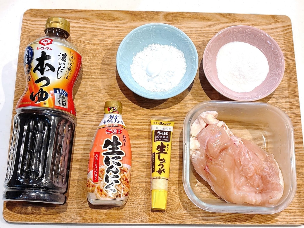 材料