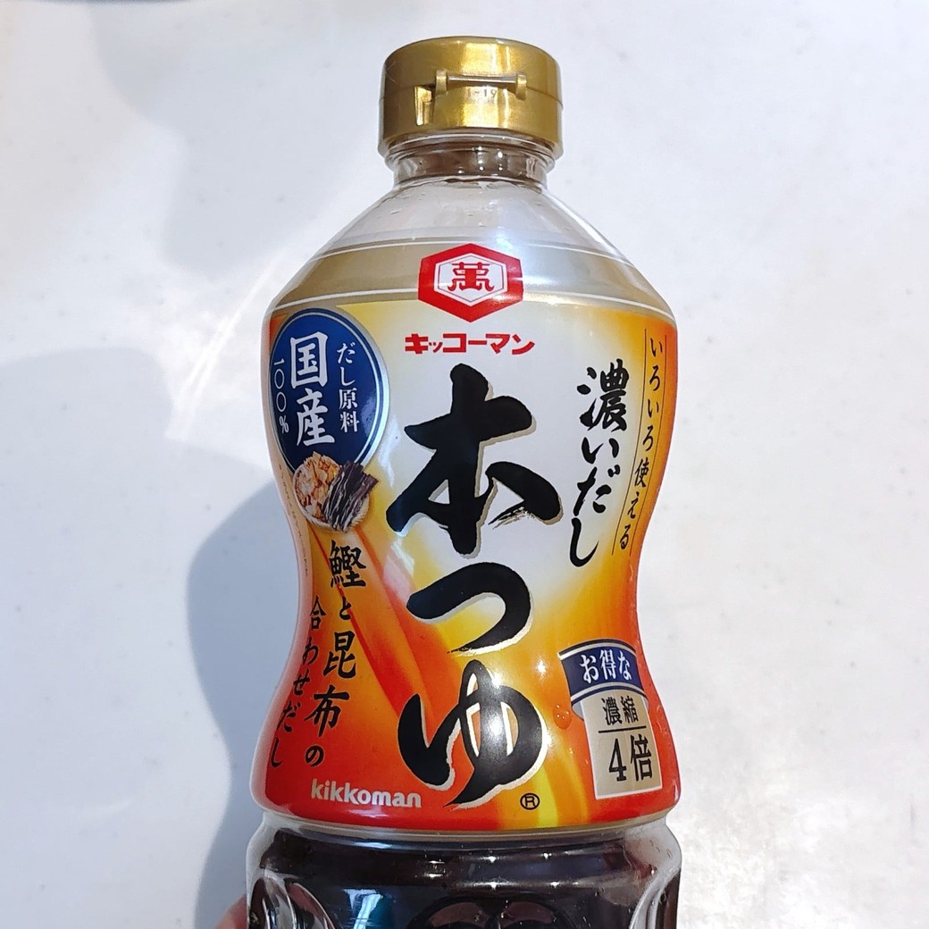 唐揚げの味付けに使う「めんつゆ」