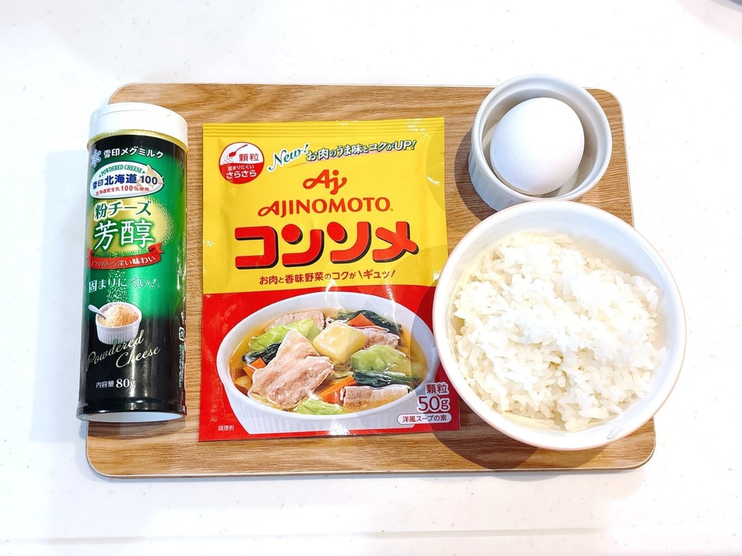 用意する材料