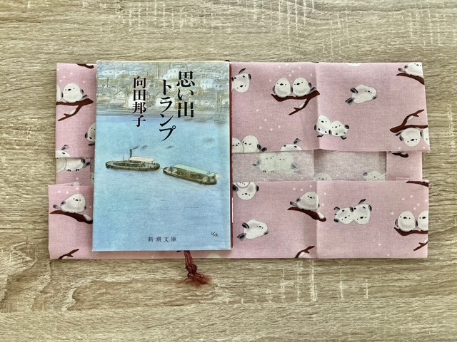 完成