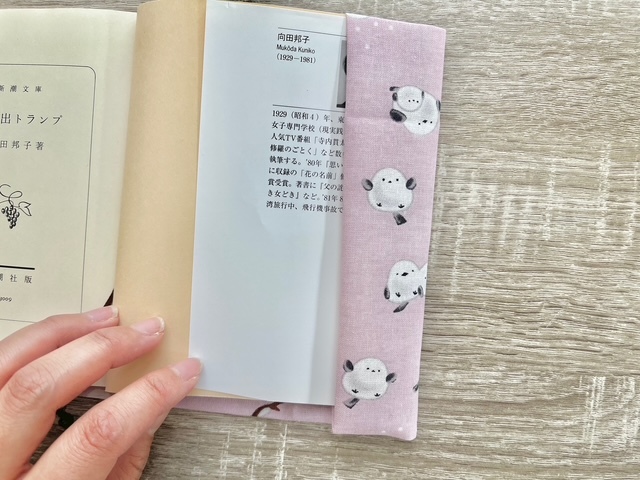 完成