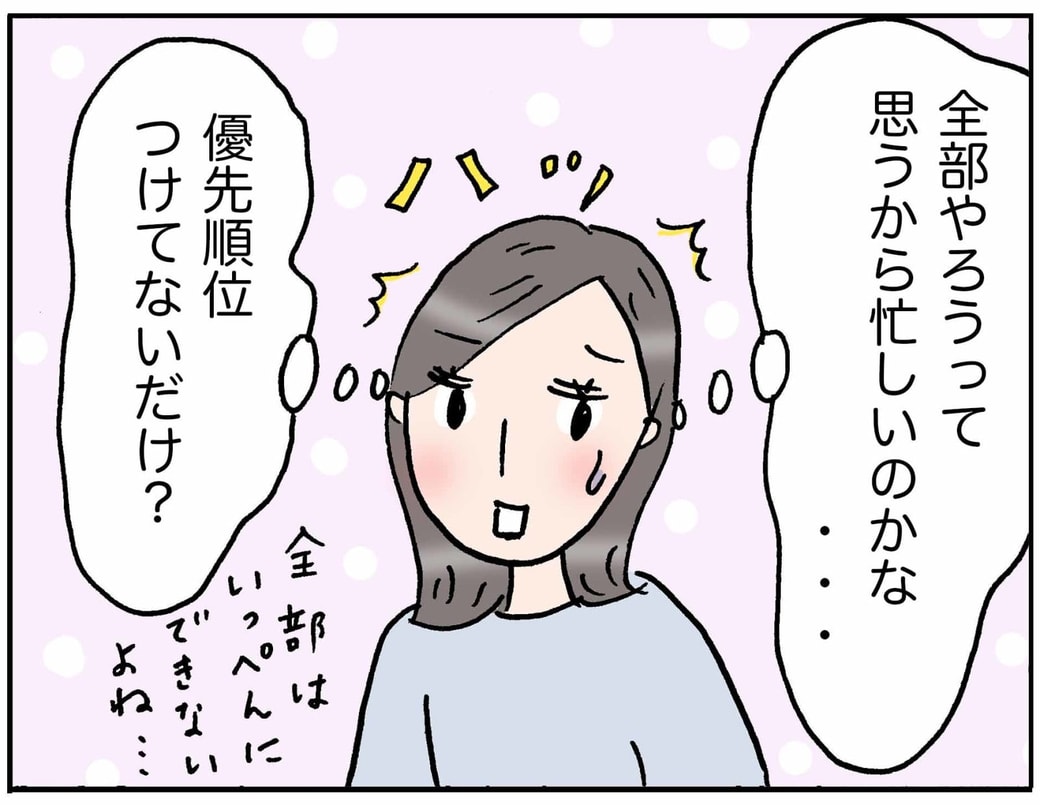 4コマ