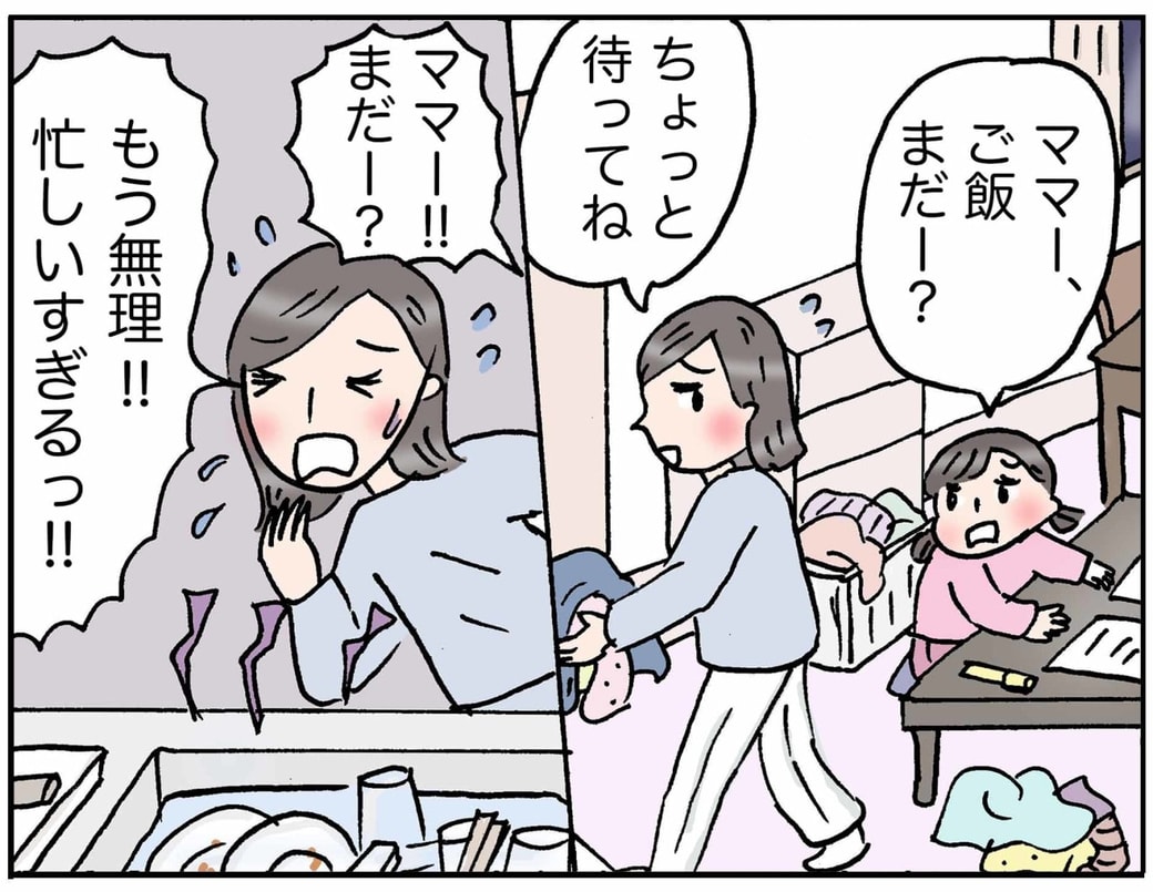 4コマ
