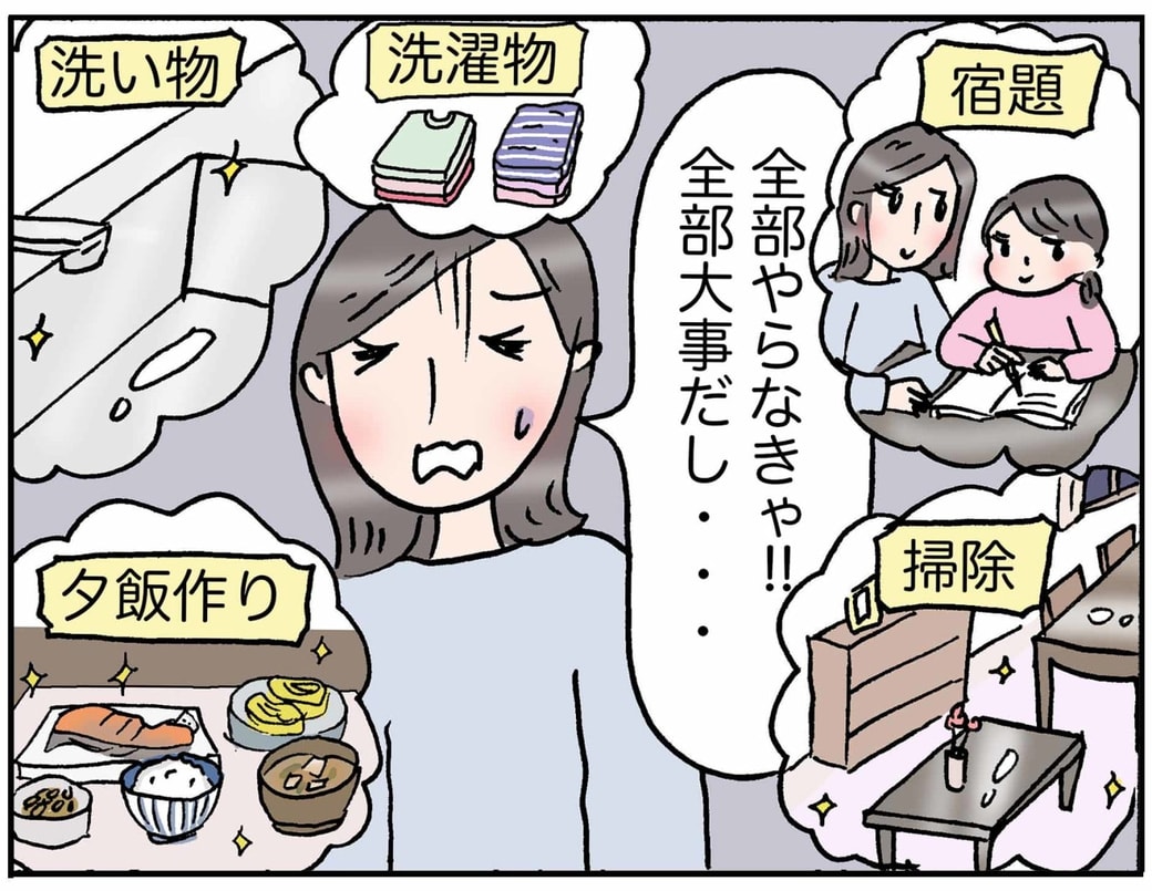 4コマ