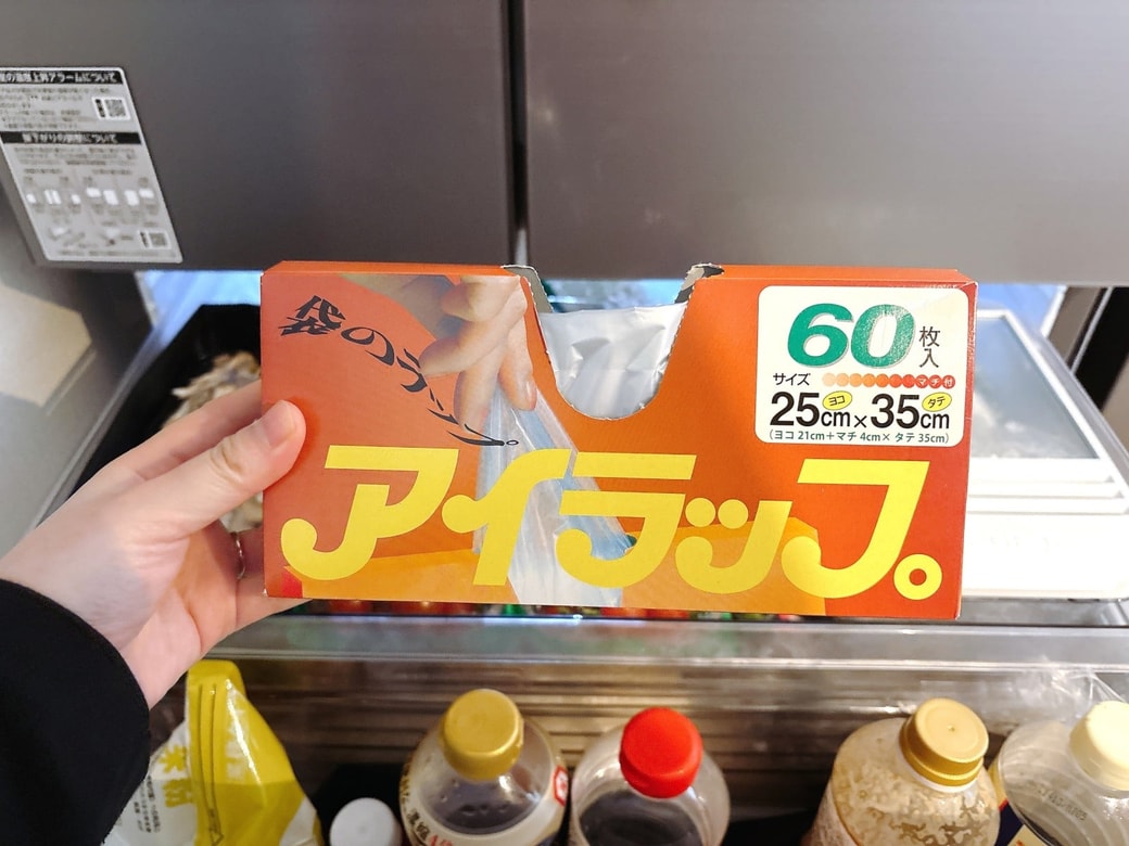 ②野菜を鮮度保持袋に移す