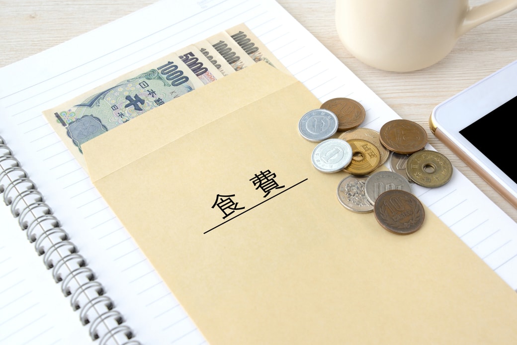 予算を決める