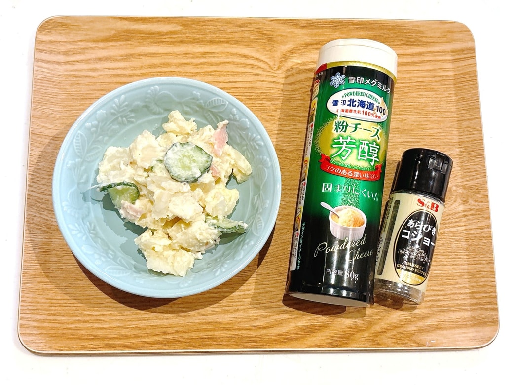 材料