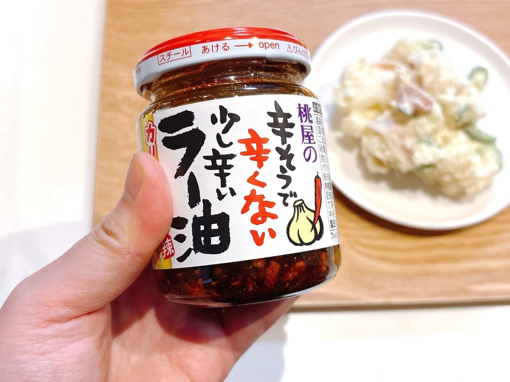 ポテトサラダに加えるのは「食べるラー油」