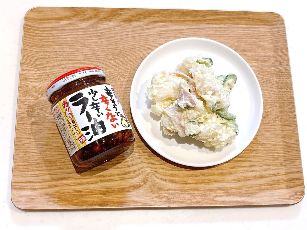 用意するもの