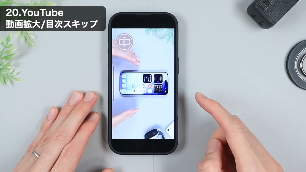 全画面表示になる