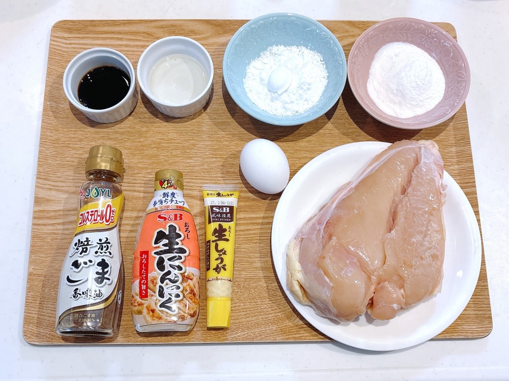 材料