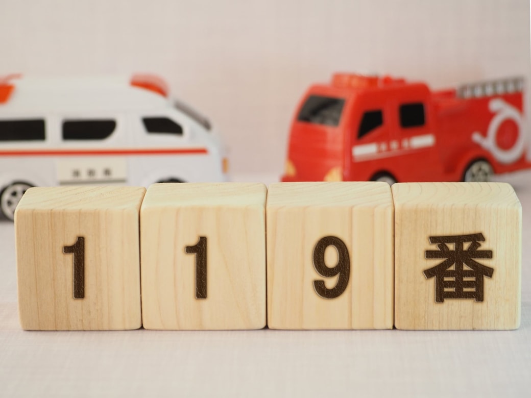 手順2.消火器などの準備をして119番通報をする