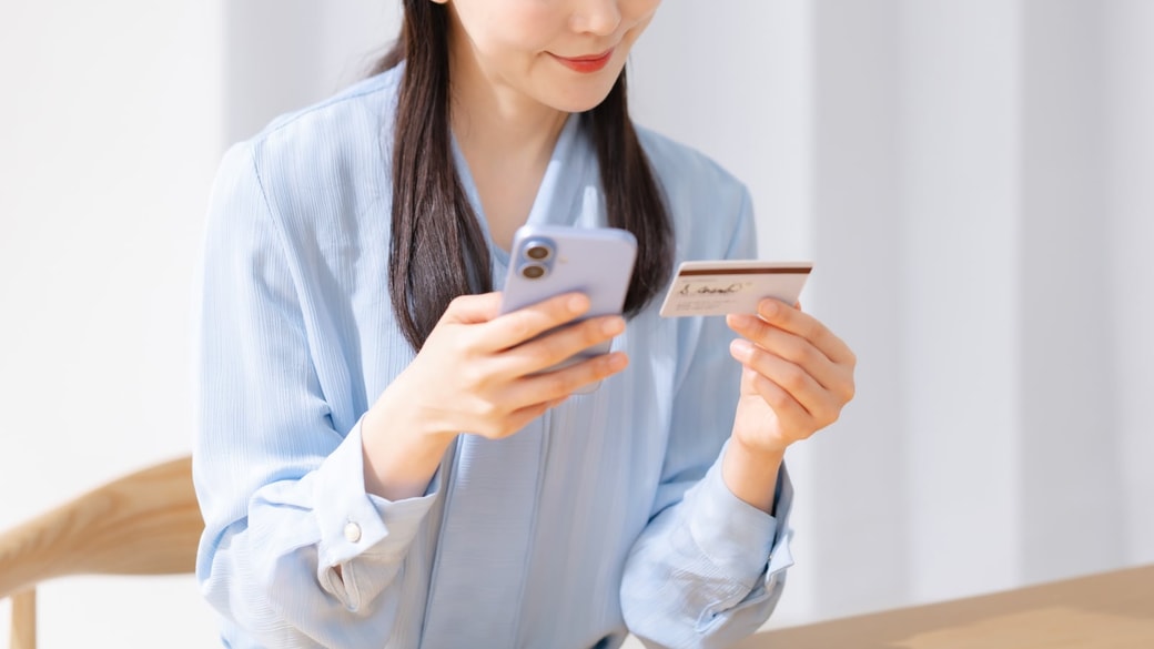 スマホで調べるところ