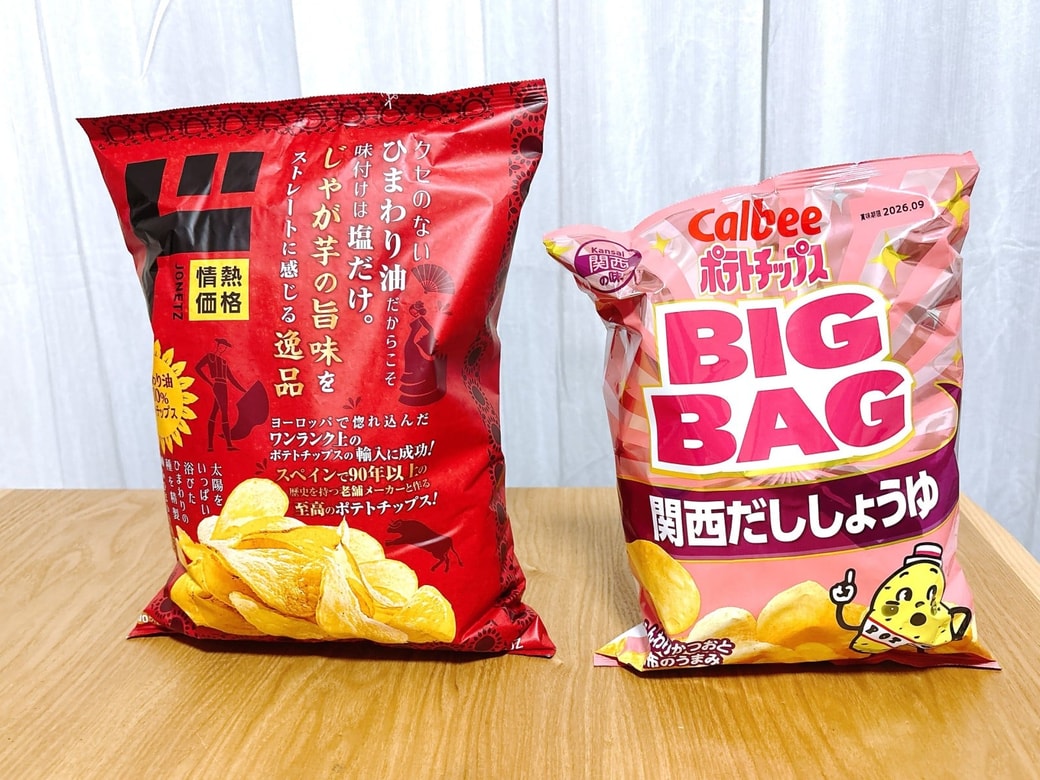 カルビーのBIGBAGよりも大きい