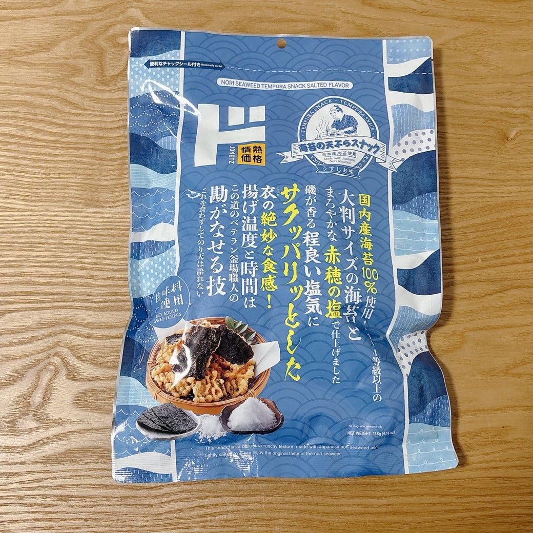 海苔の天ぷらスナック うすしお味