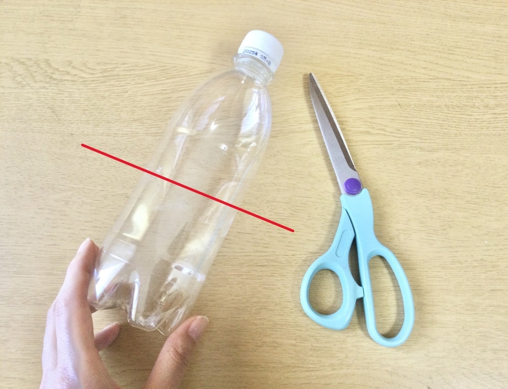 ペットボトルを半分に切る